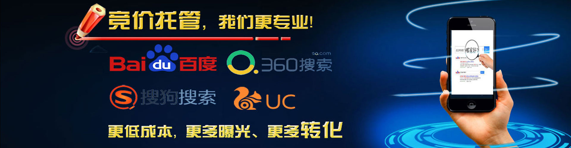 辽中百度代理开户