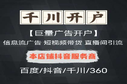百度SEM推广如何助力地方企业拓展市场？